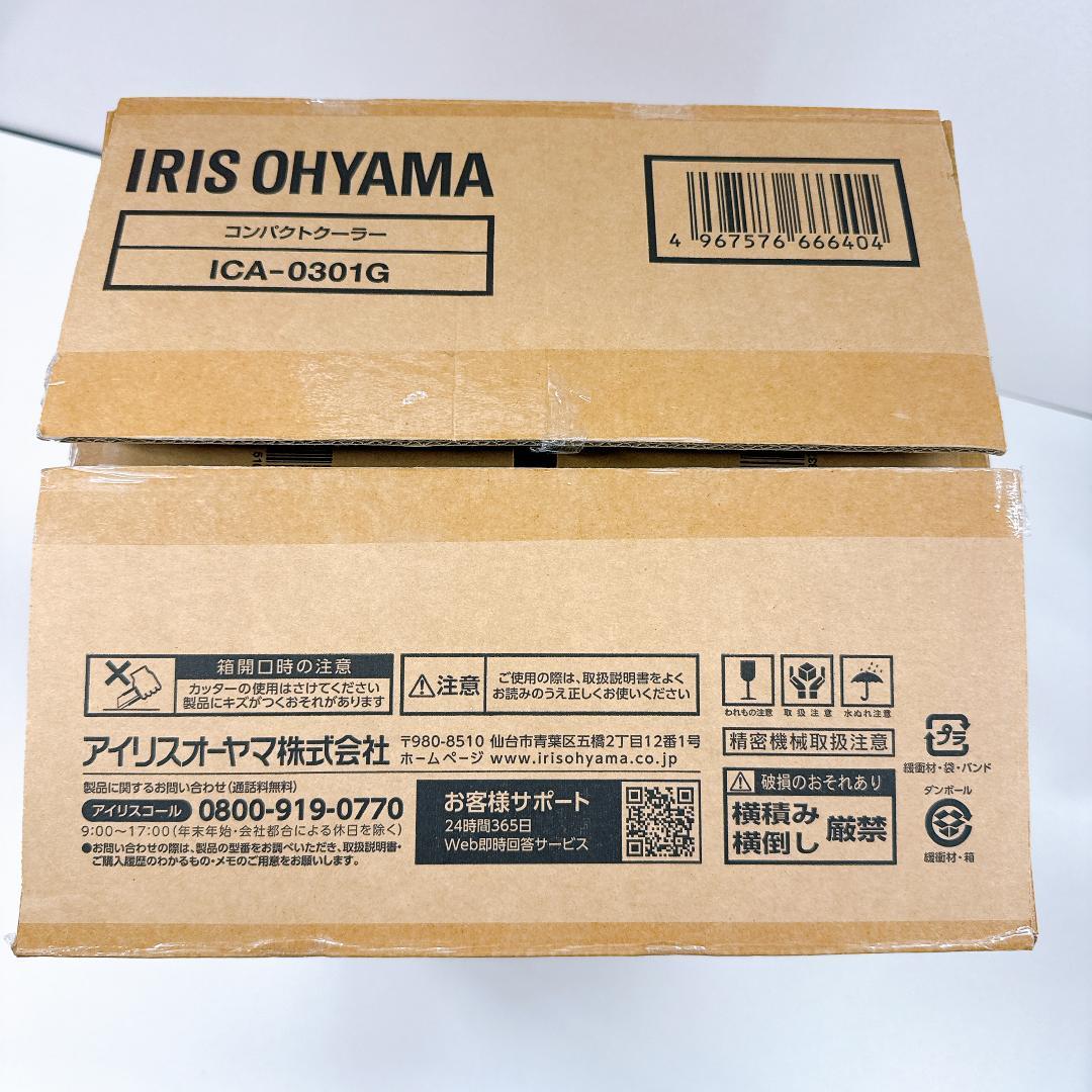 【未使用に近い】アイリスオーヤマ　コンパクトクーラー ICA-0301G
