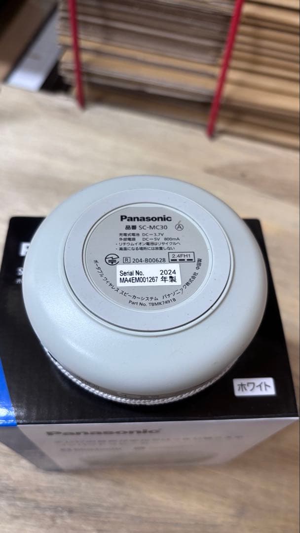Panasonic パナソニック SC-MC30-W ワイヤレススピーカー小型