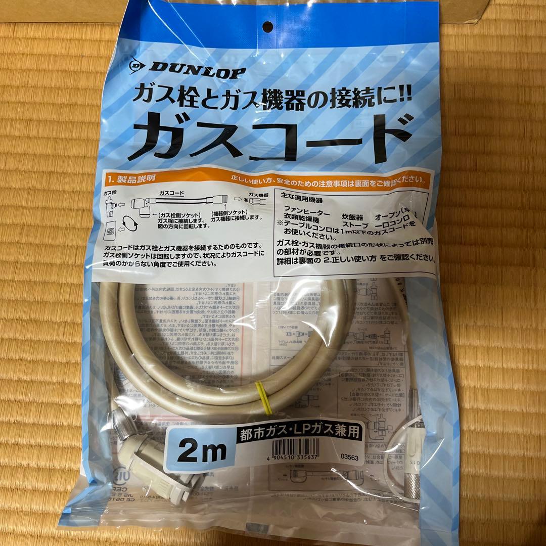 ガスファンヒーター SRC-365E ホワイト