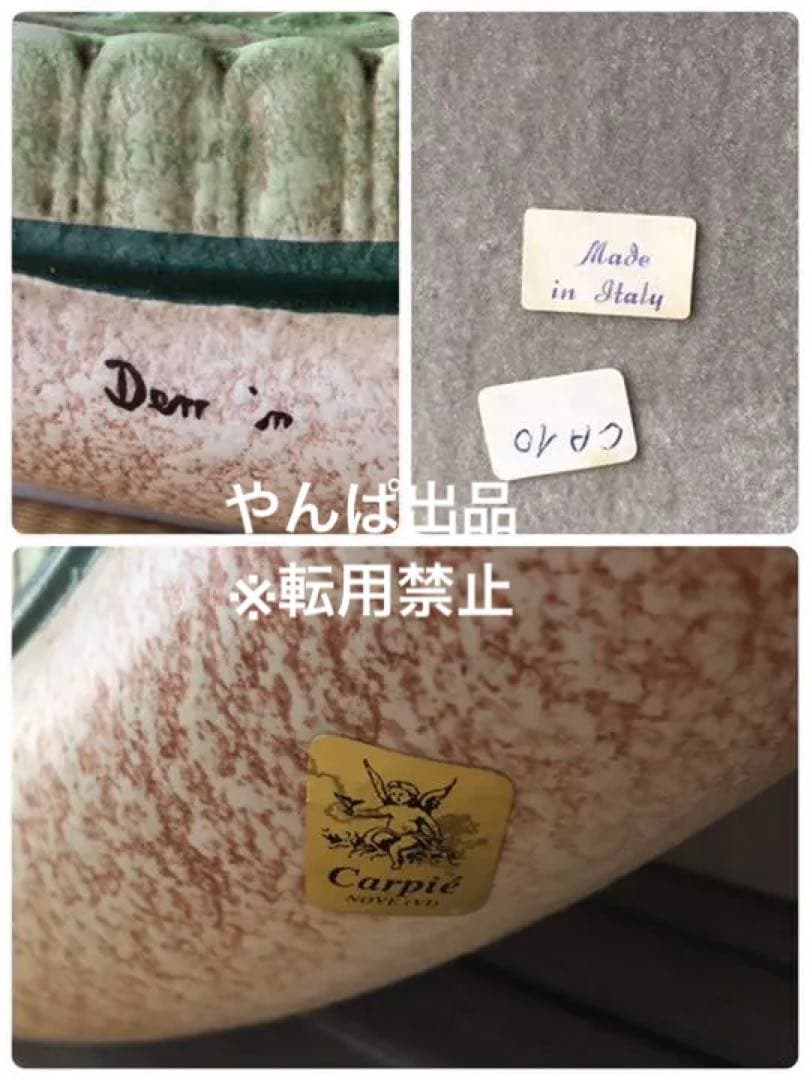 ドマン　Demain  アンティークミラー　チューリップ