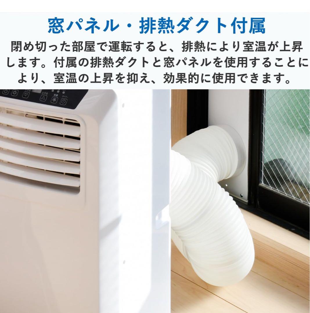 YAMAZEN 山善 移動式クーラー　YEC-K222(w) 2023年製