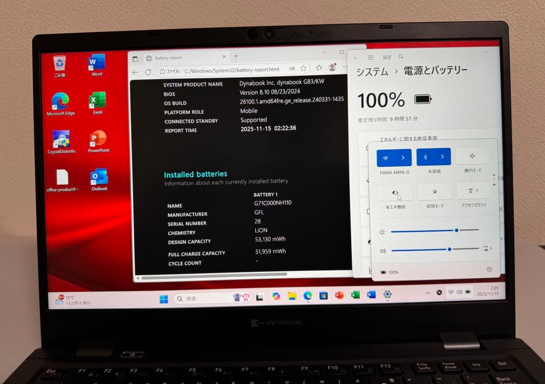 累積357 東芝 G83/KW 第12世代i5 16GB office