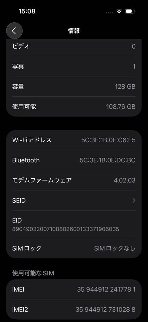 iPhone14pro 128GB シルバー