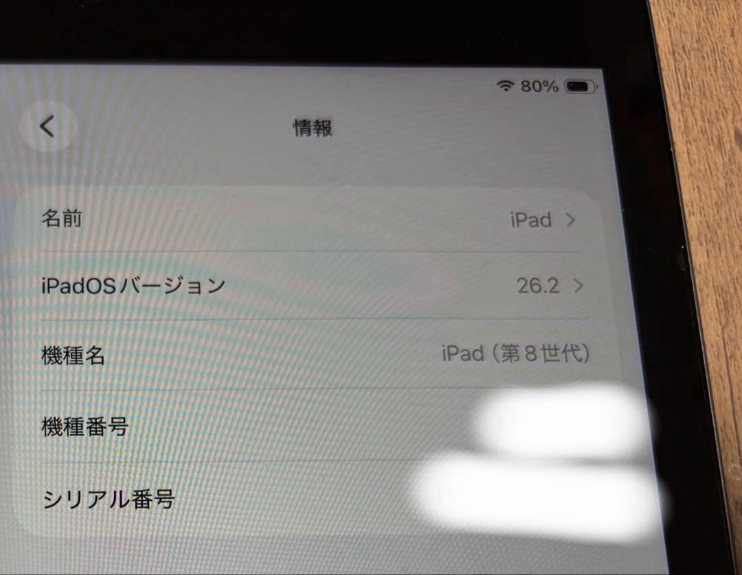 ipad8世代 32GB 10.2インチ　スペースグレー 本体
