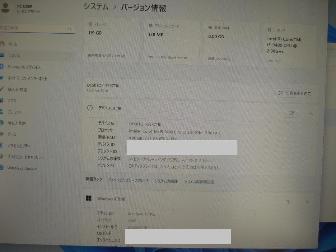 Windowsデスクトップ DELL Optiplex3070 i5-9400/8GB/SSD128GB