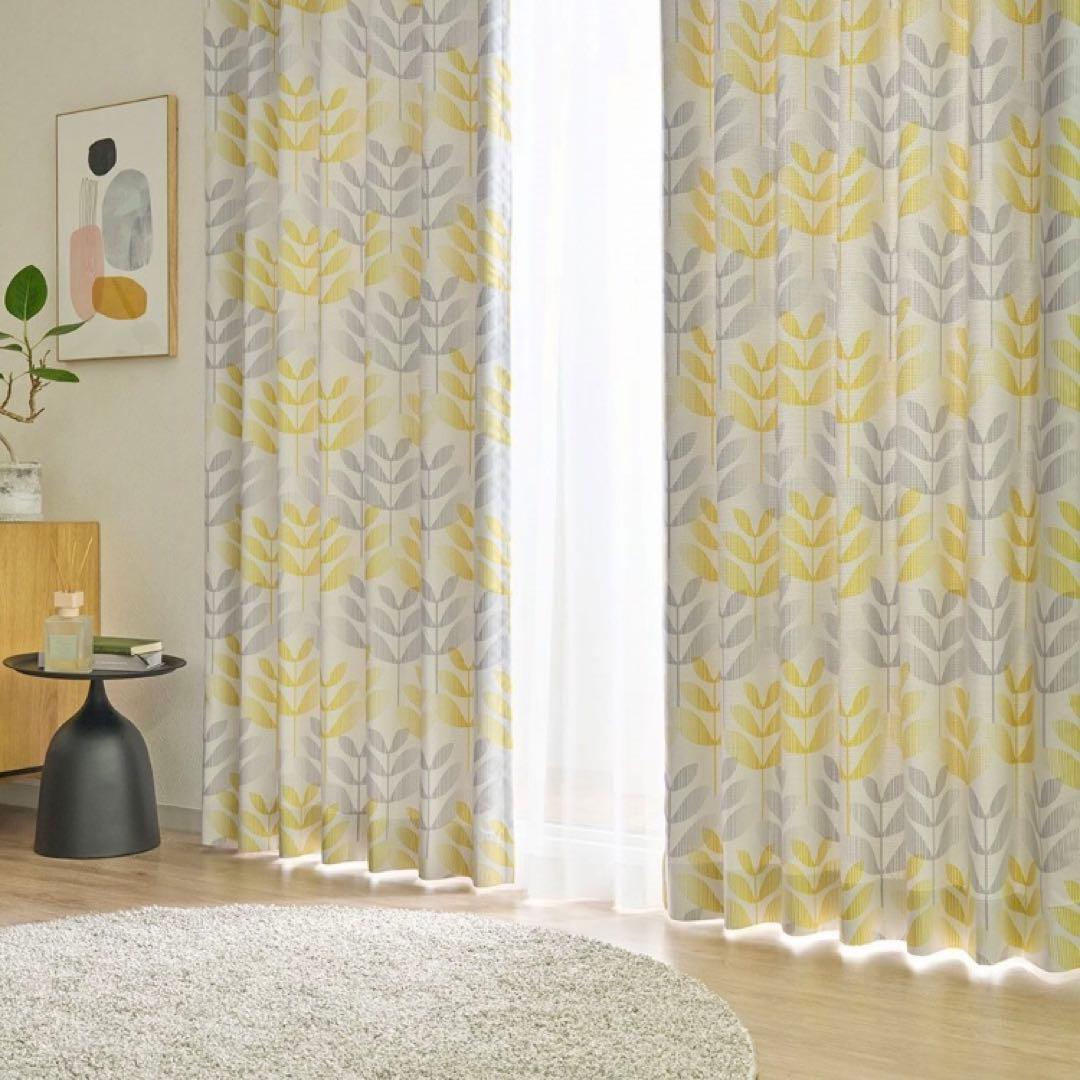 葉柄モダンカーテン 遮光カーテン 黄色 イエロー×ライトグレー 北欧風 ドレープ