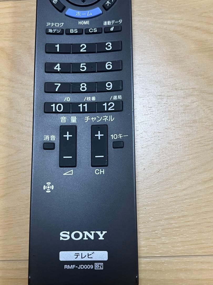 SONY BRAVIA 32型 フルハイビジョン　KDL32-EX720