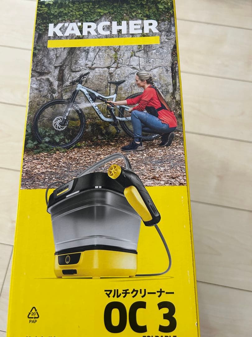 KARCHER OC 3 Foldable 高圧洗浄機本体