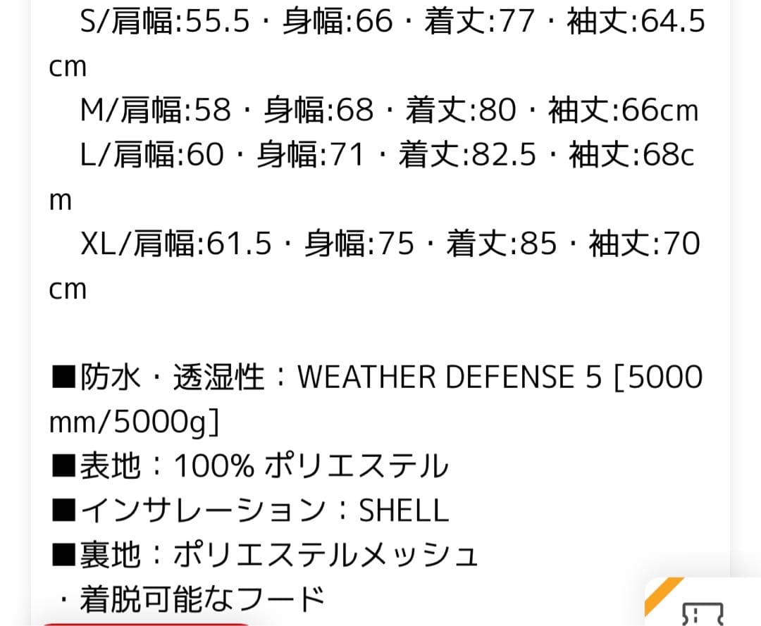 DC SHOE CO. スノーボードウェア
