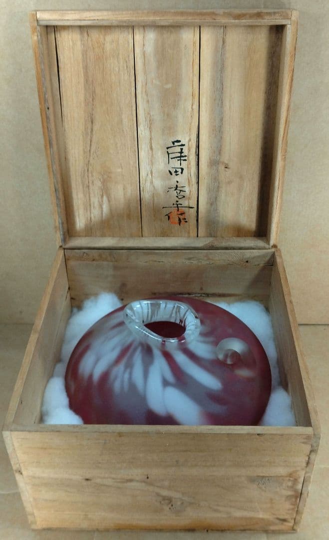 【本物保証】藤田喬平 手吹 花瓶(赤) 共箱 無傷 高さ約12㎝ ガラス芸術の雄