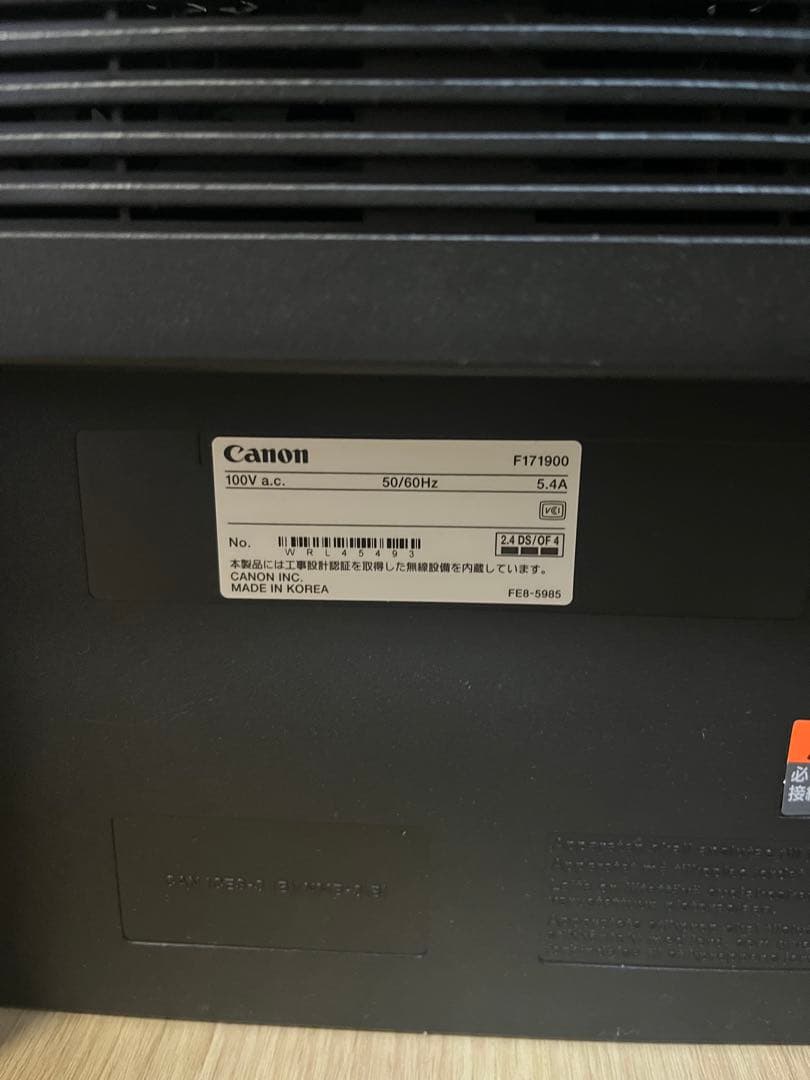 Canon Satera MF232w レーザープリンター