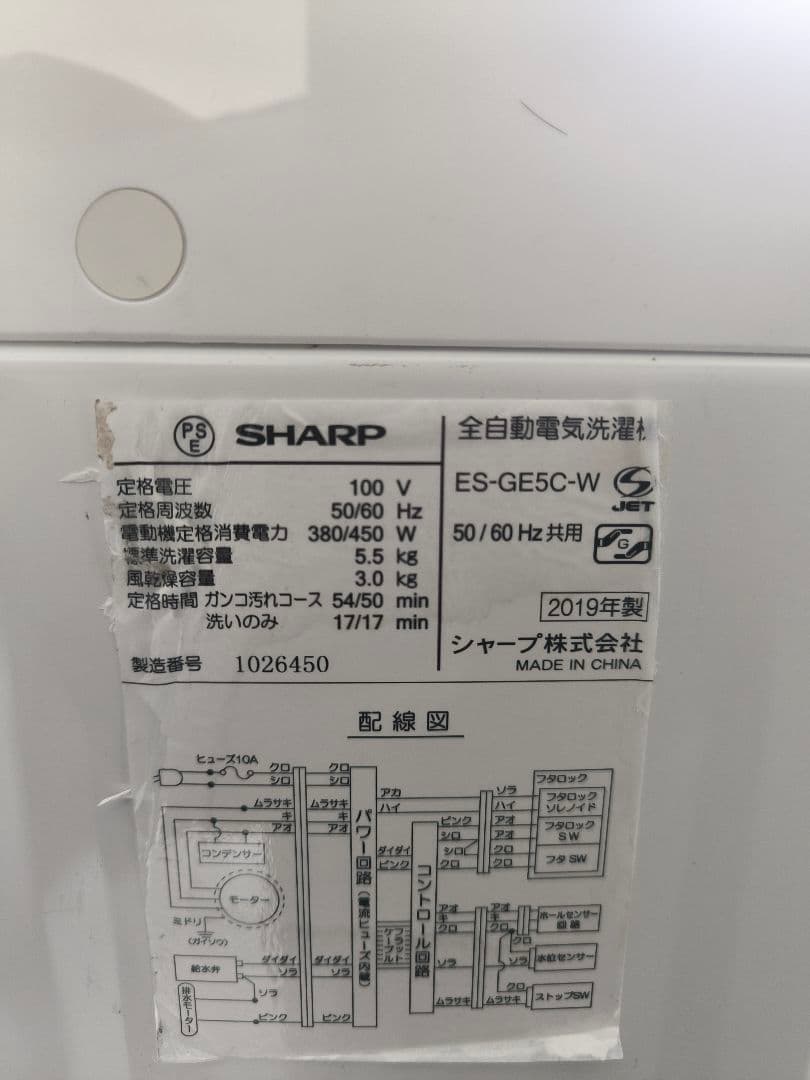 新生活応援セット