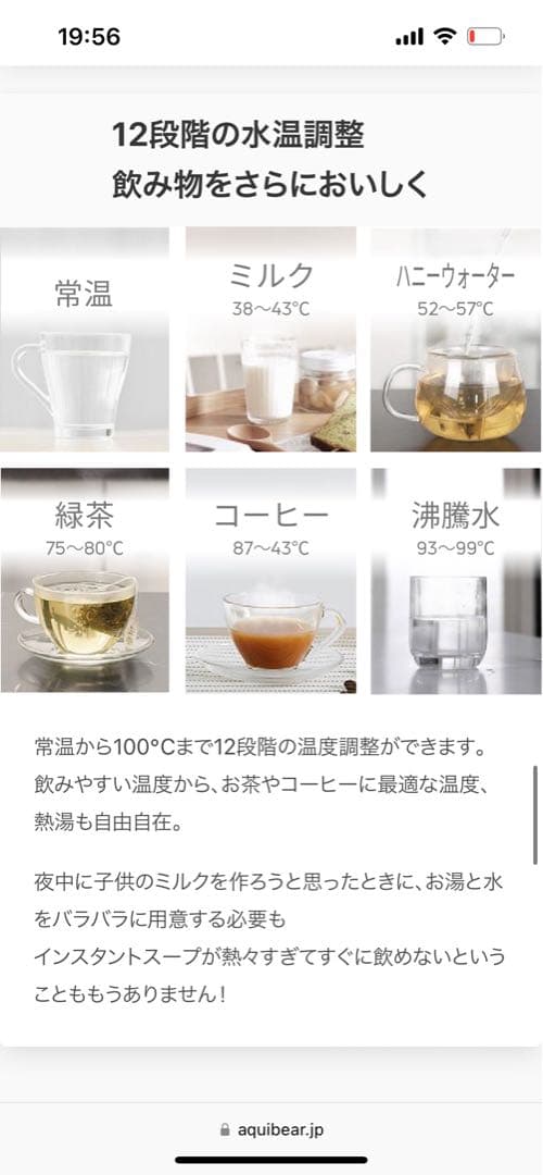 アクイビア　浄水器