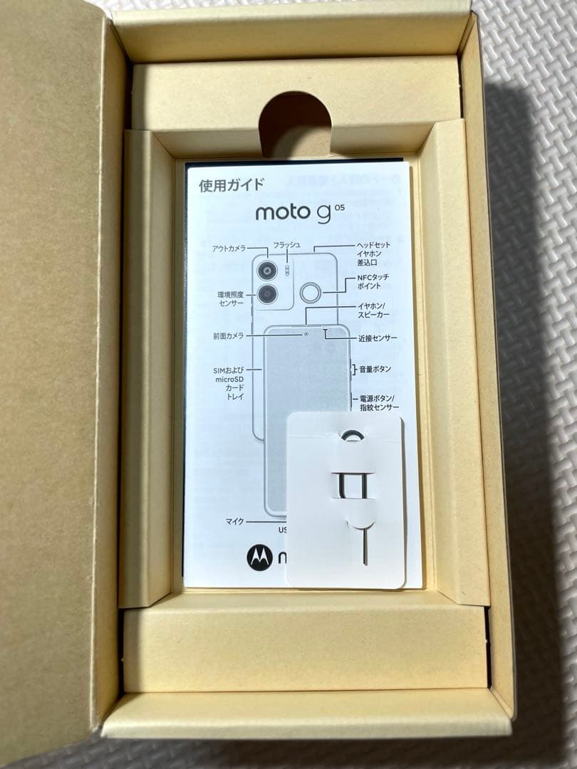 【美品】motorola moto g 05 本体 フレッシュラベンダー