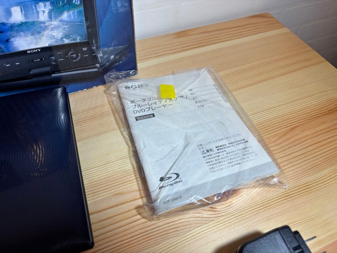ソニー BDP‑SX910 ポータブルBlu‑ray DVDプレーヤー2016年