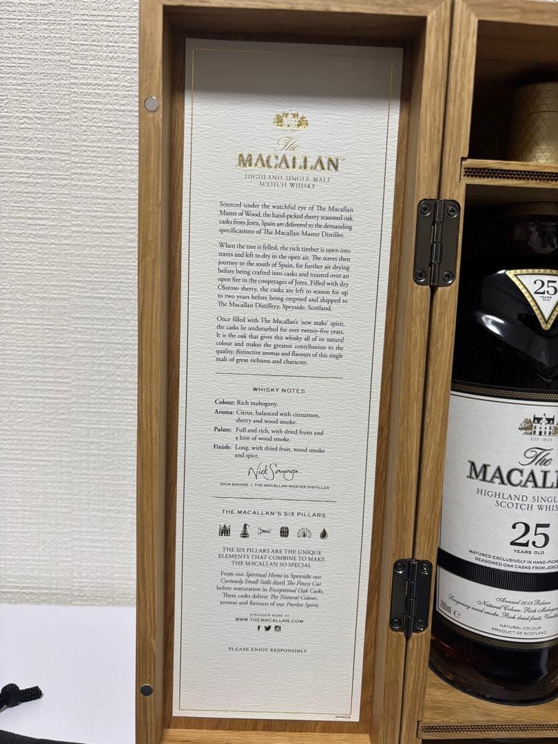 【新品未開封】The Macallan 25 Years sherry oak