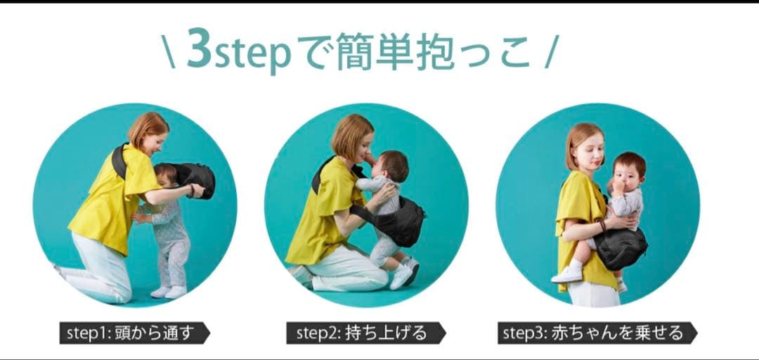 【美品】ポルバンモアPOLBAN MORE ヒップシート　ブラック