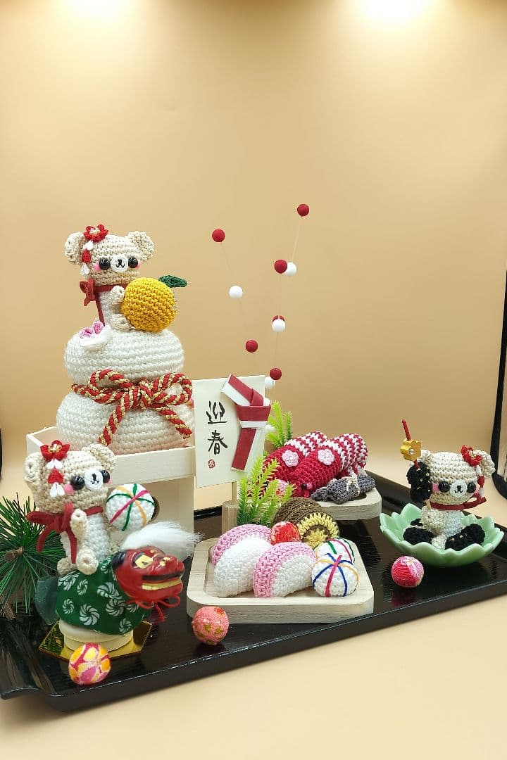 あみぐるみ　Bセット　お正月