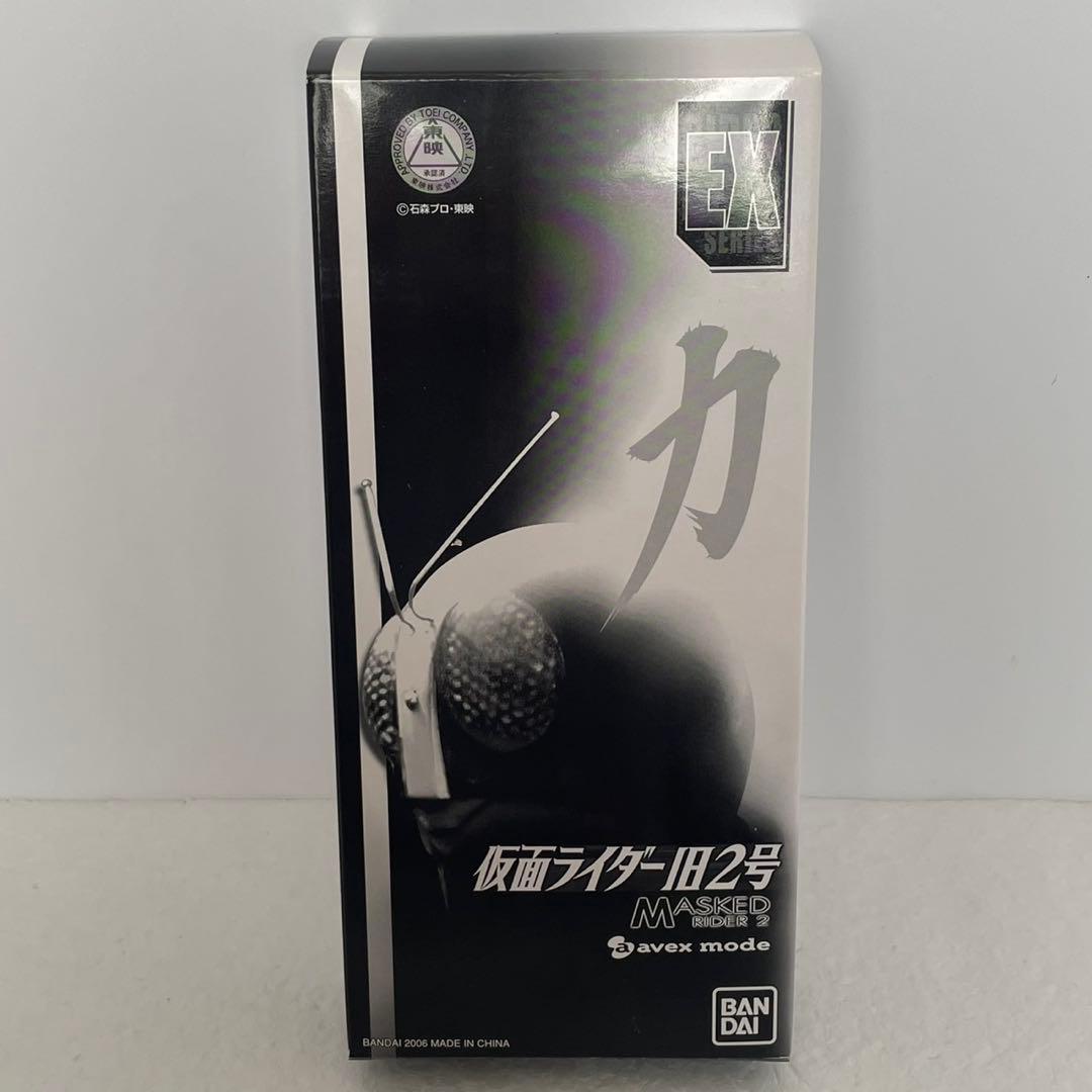 バンダイ ソフビ人形 EX 仮面ライダー旧２号 avex model 希少　レア