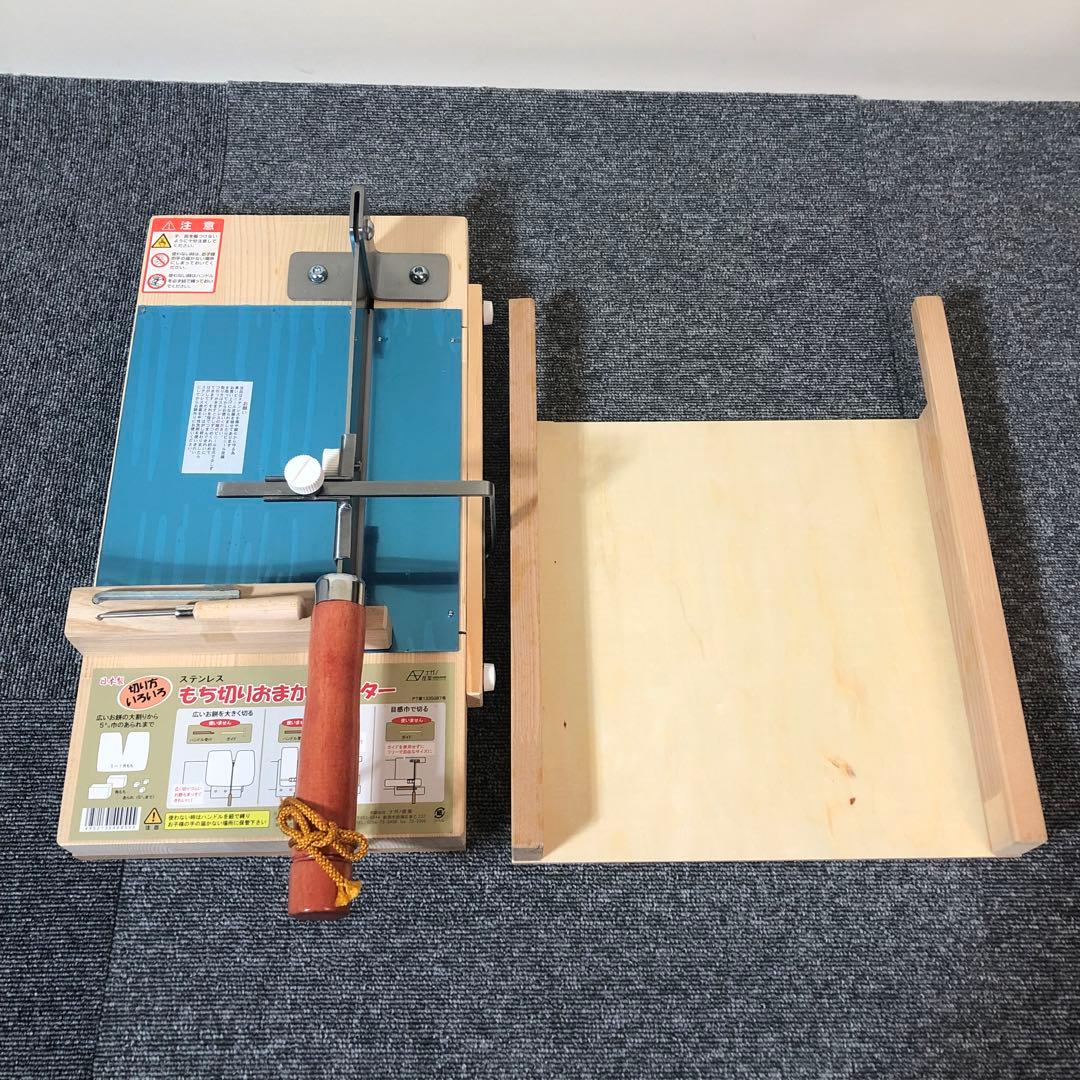【新品未使用】ナガノ産業 ステンレスもち切りおまかせカッター（トレー＆のし棒付）