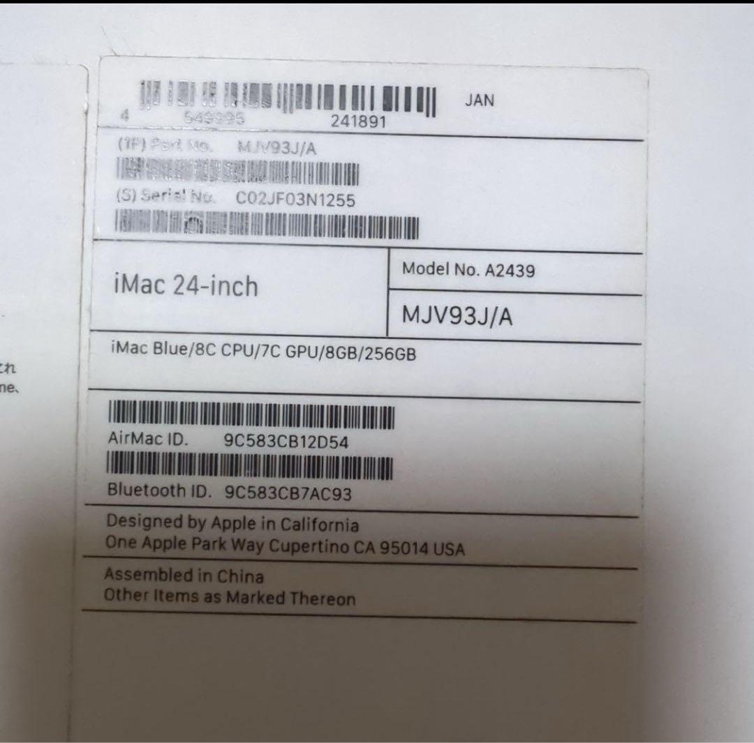 m*i様 Apple iMac 24インチ M1 8GB