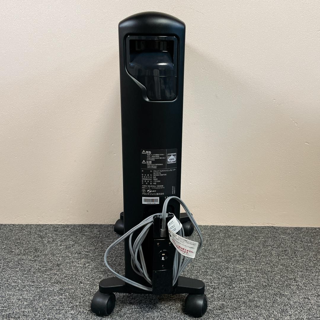 美品　DeLonghi マルチダイナミックヒーター　MDHAA15WIFI-BK