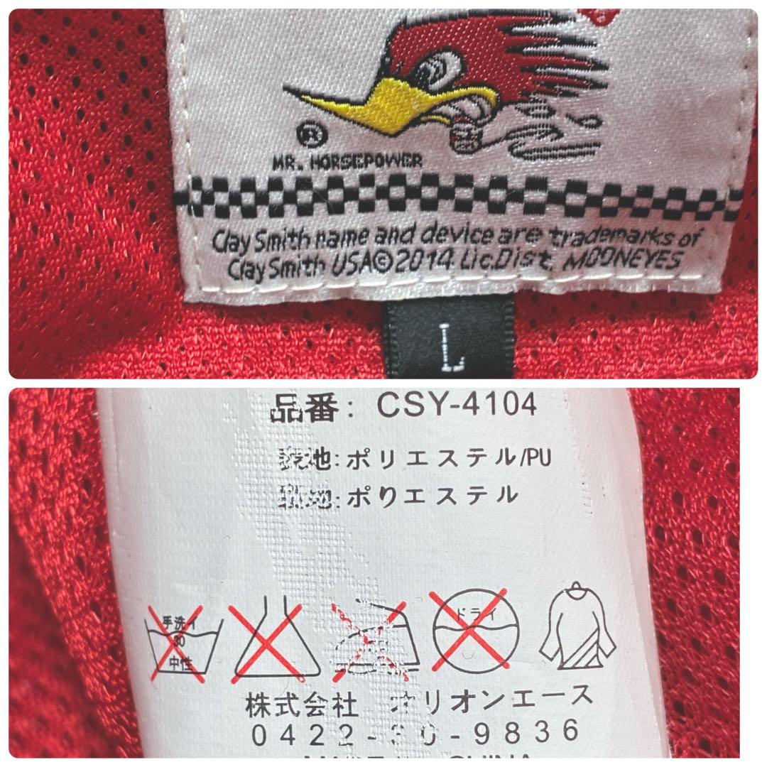 希少✨クレイスミス ナイロンジャケット ライディングウェア 赤 L