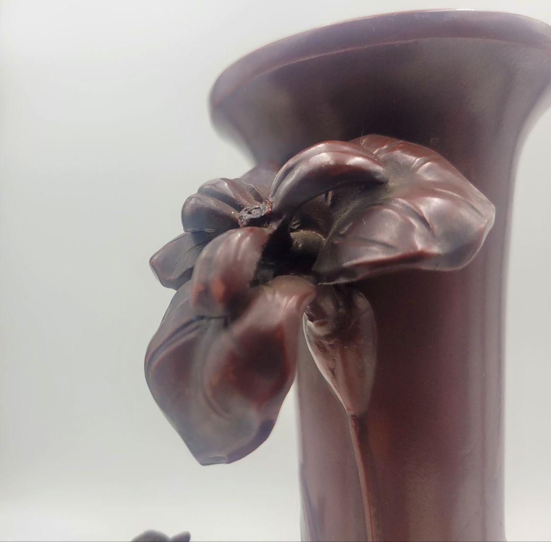 瑞峰作　鋳金花入れ　花鳥文様　箱無し　茶道具