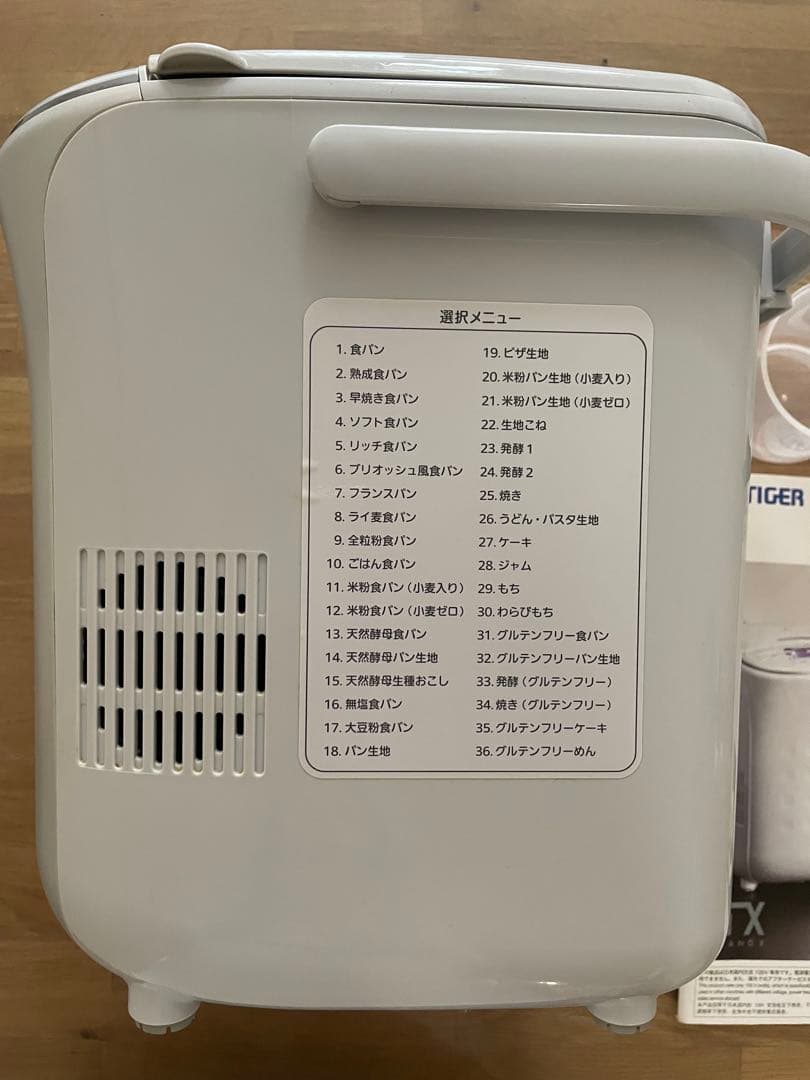 メンダコ 様　TIGER IHホームベーカリー　KBD-X 2型　1斤タイプ