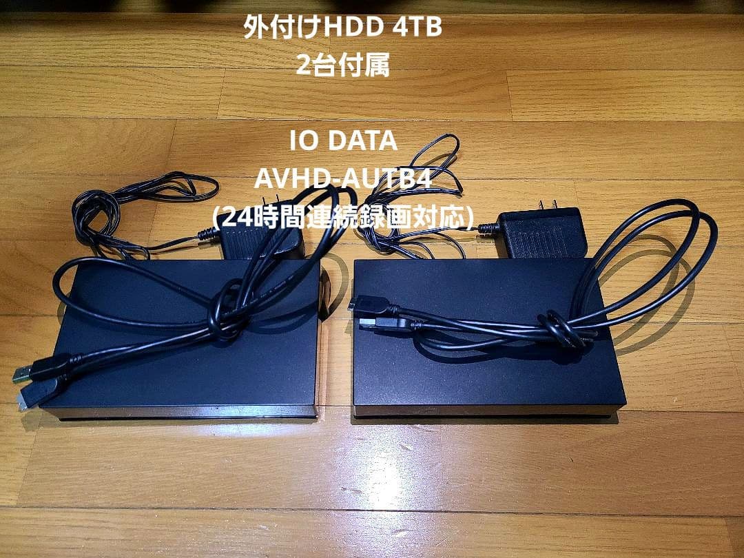 Panasonic DMR-UCX8060 HDD2台とHDMIケーブル付き！