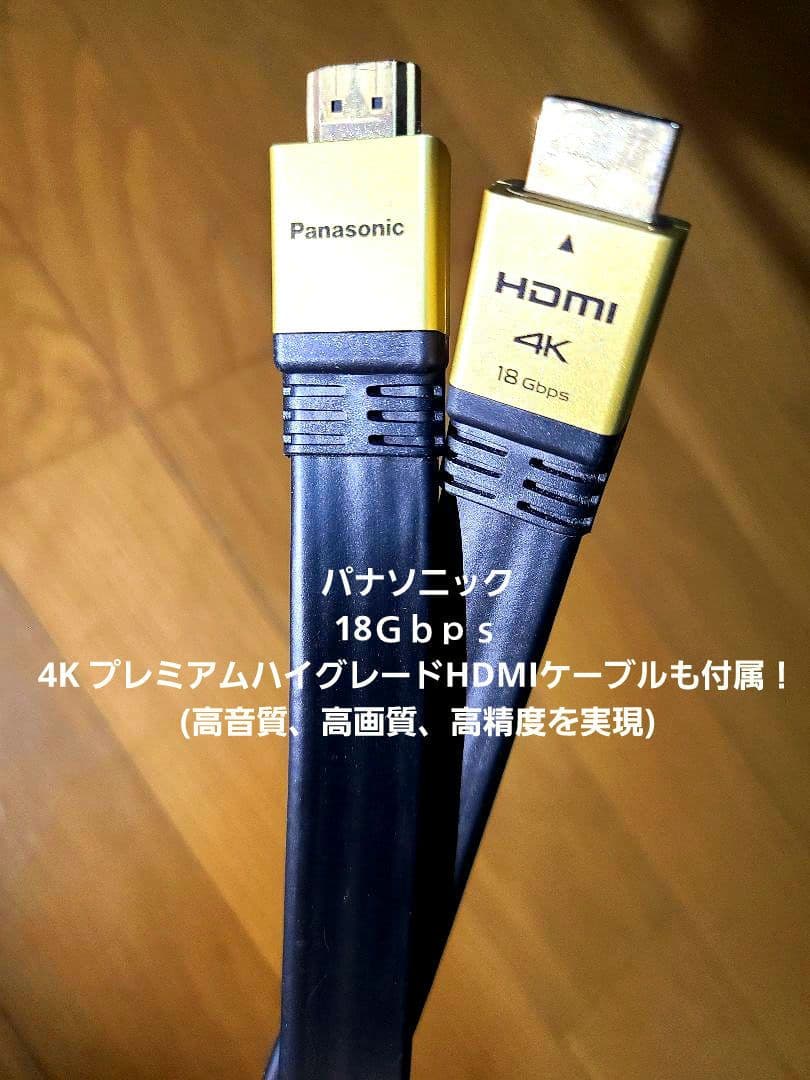 Panasonic DMR-UCX8060 HDD2台とHDMIケーブル付き！