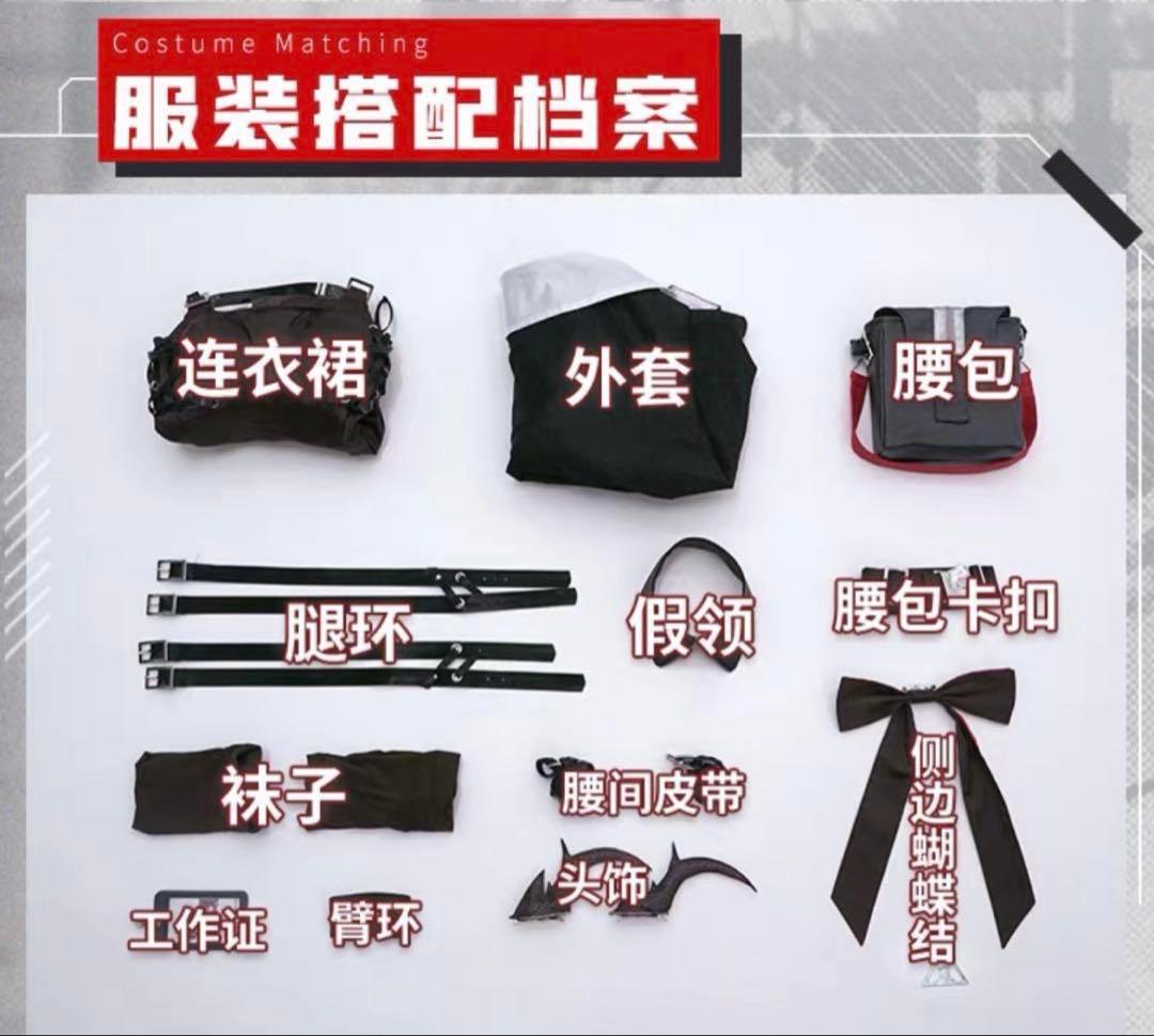 アークナイツ スルト 三分妄想 コスプレ 武器つき ウイッグつき