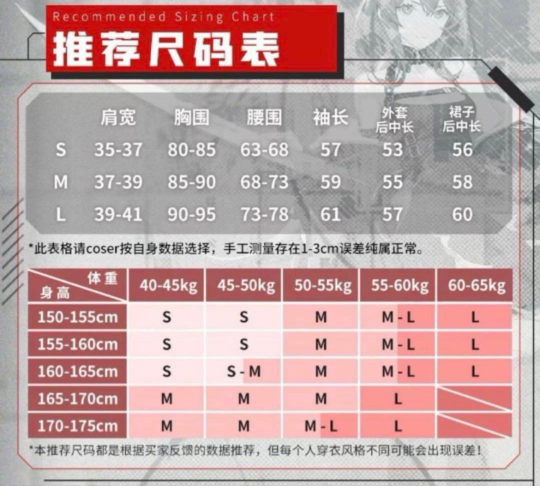 アークナイツ スルト 三分妄想 コスプレ 武器つき ウイッグつき