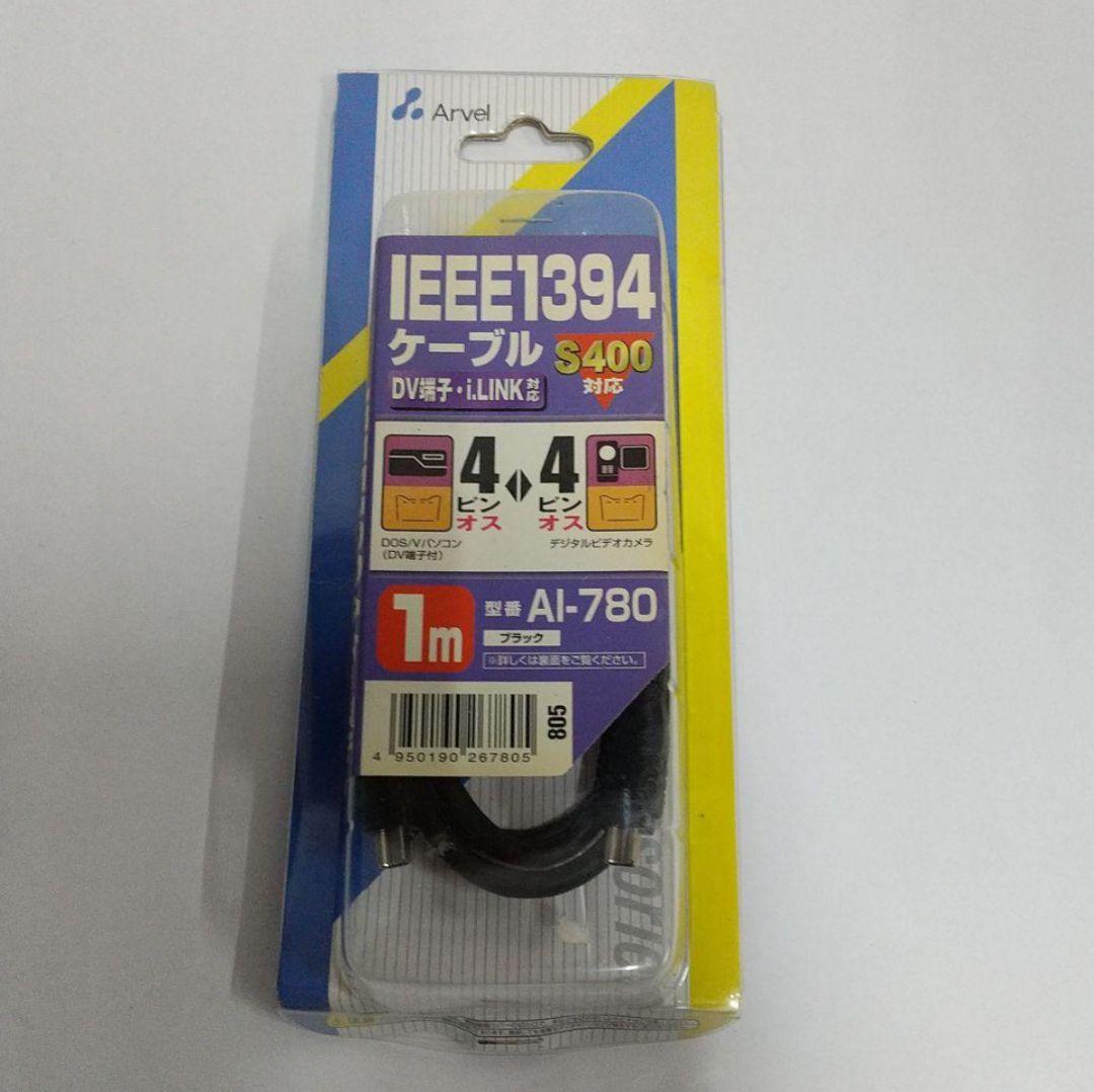 Canon IVIS HV10(B) デジタルビデオカメラ　バッテリー付属セット