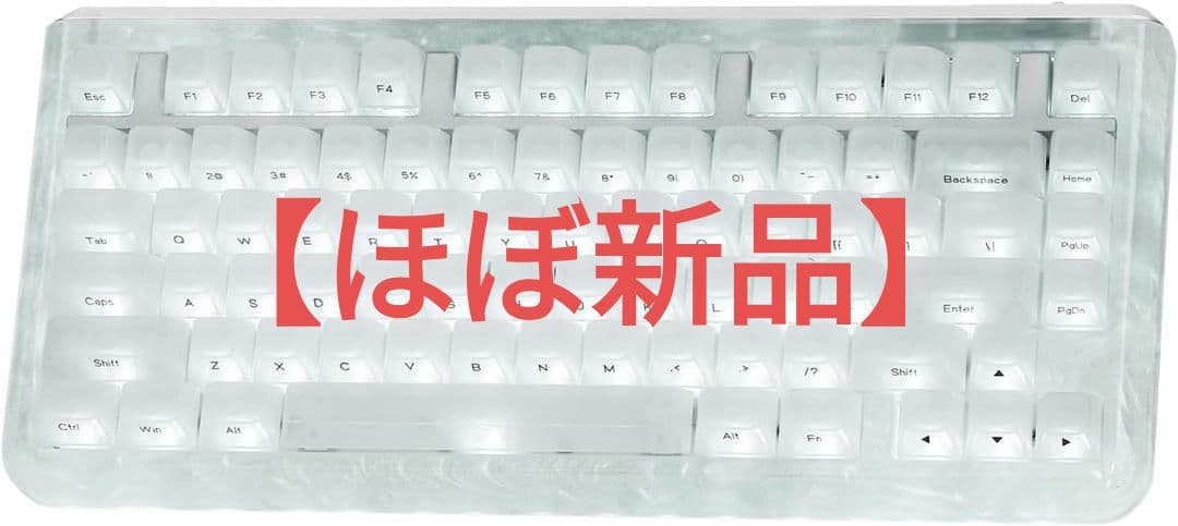 【ほぼ新品】KiiBoom Jade75 メカニカルキーボード