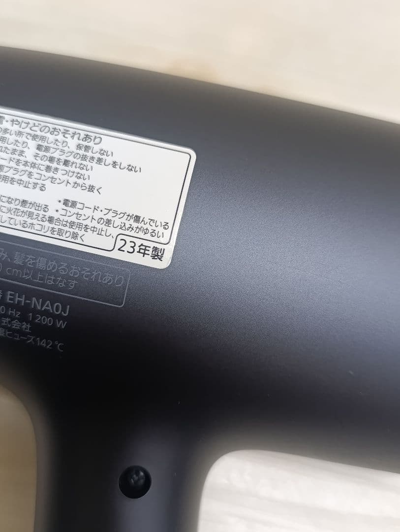 パナソニック ナノケア Panasonic EH-NA0J 23年製 DN 04