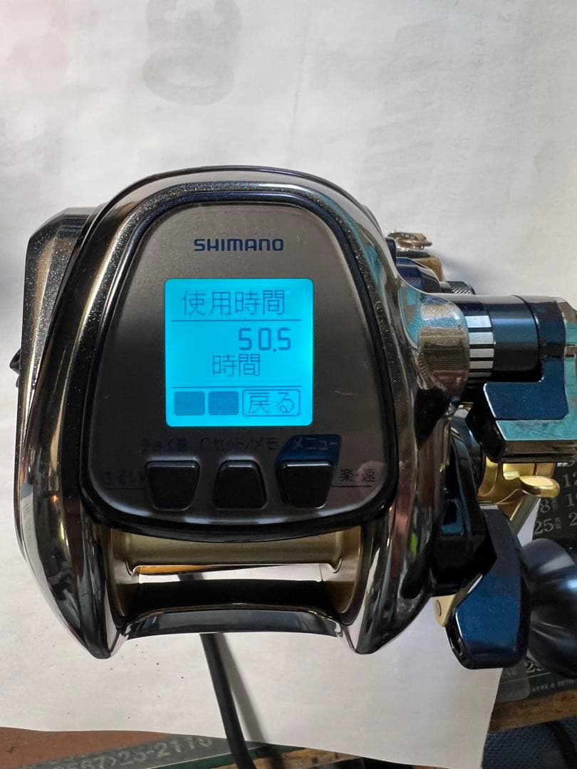リール Shimano BestMaster3000