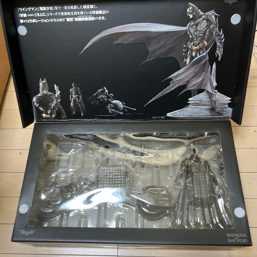 魂ウェブ バットマン & バットポッド 美品