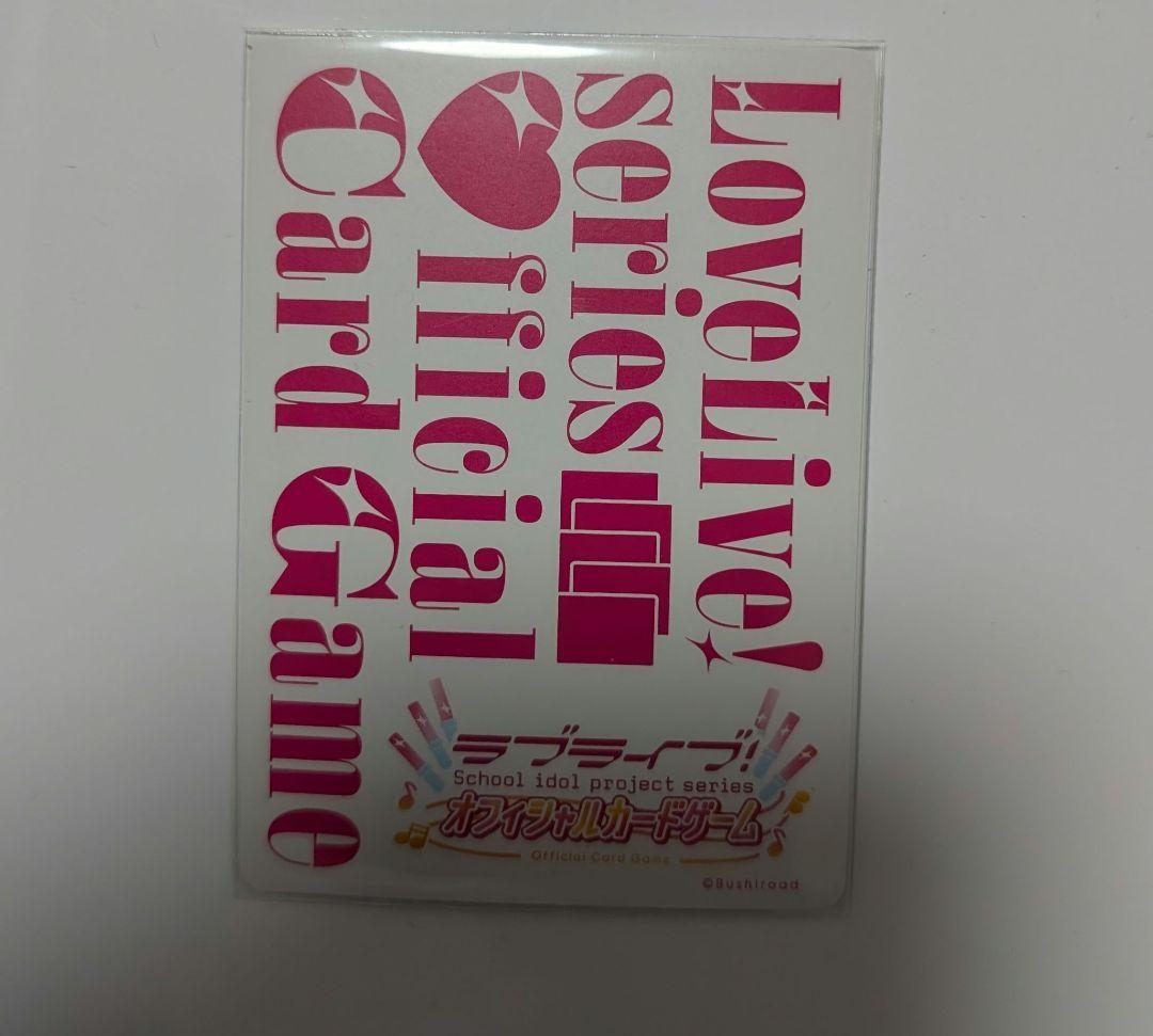 ラブライブ カードゲーム 津島善子 サイン LLE　ラブカ