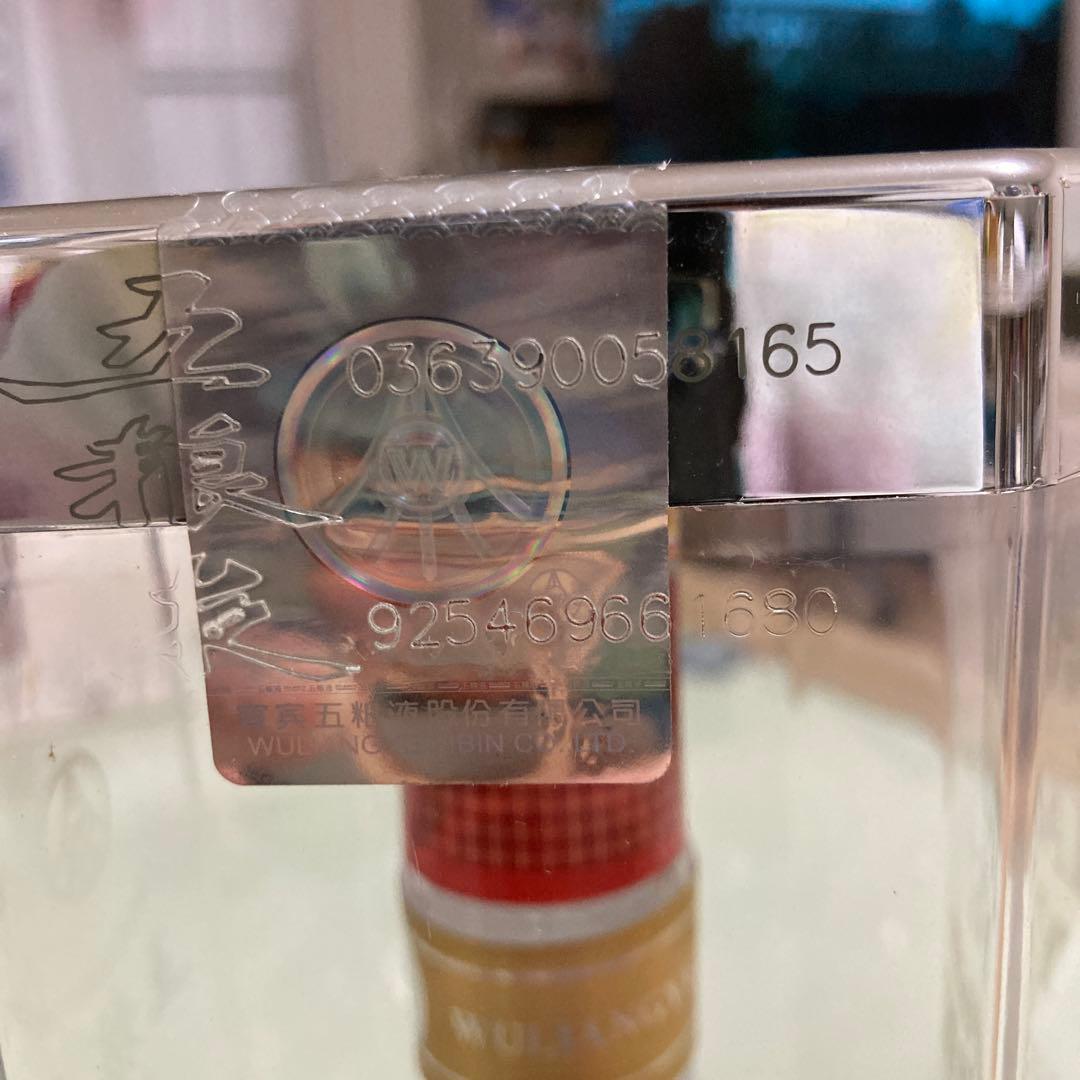 中国最高級　バイ酒　五粮液 500ml 52%アルコール