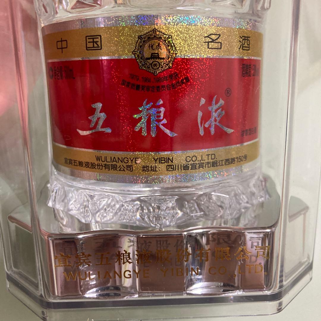 中国最高級　バイ酒　五粮液 500ml 52%アルコール