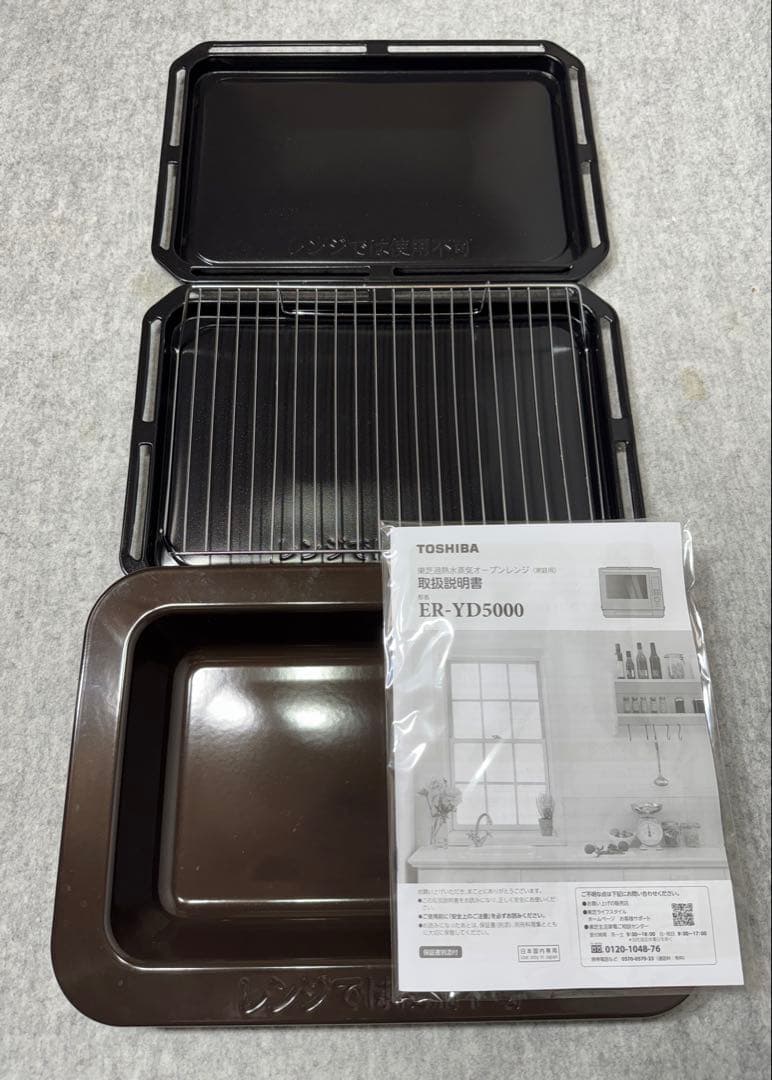 東芝 過熱水蒸気オーブンレンジ 石窯ドーム ER-YD5000