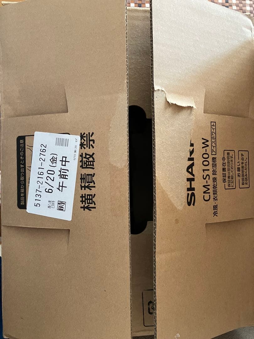 新型モデル　冷風、衣類乾燥　除湿機コンパクトクール