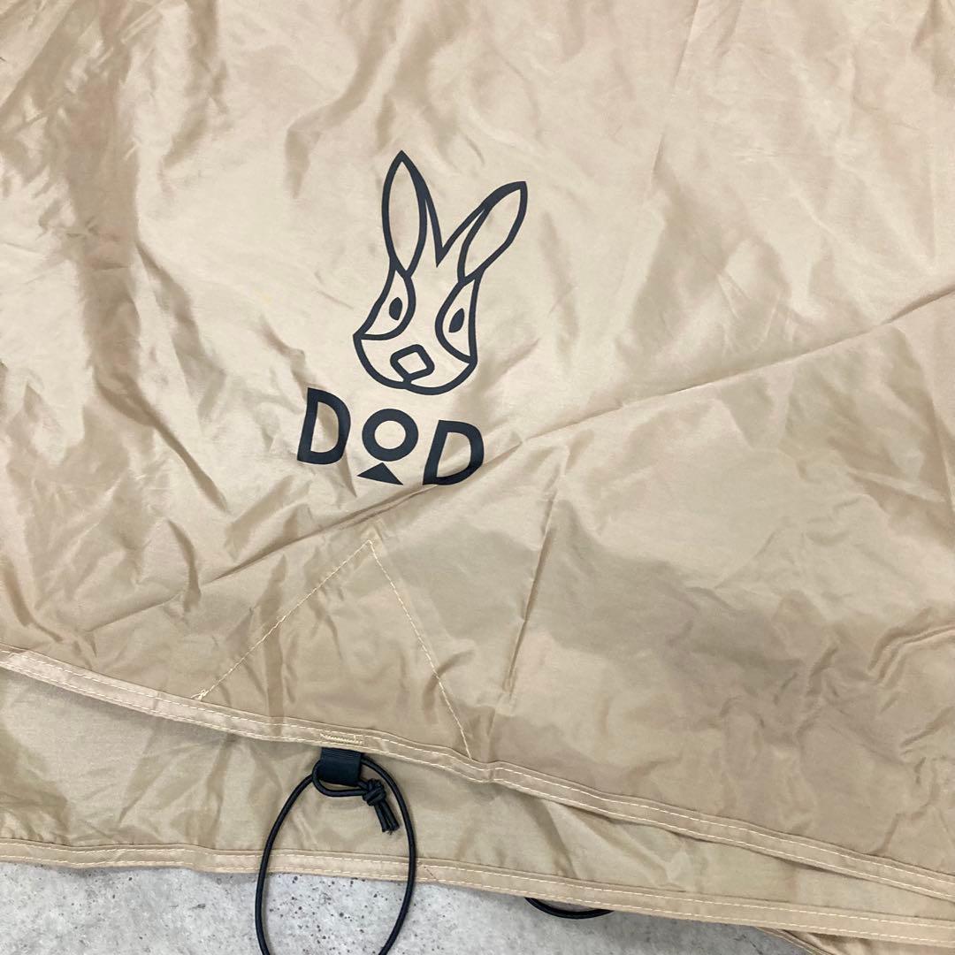 DOD ワンタッチカンガルーテントS フライシートのみ