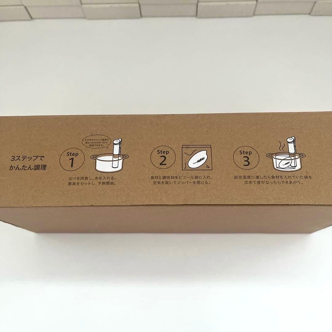 【未使用品】アイリスオーヤマ 低温調理器 LTC-04-W