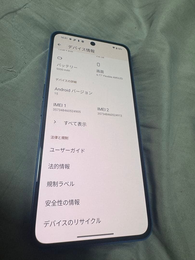 Nothing Phone (3a) 256GB 青 RAM12GB ケース付き