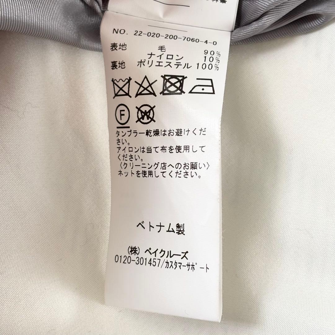 極美品✨スピックアンドスパン 人気 WメルトンPコート グレー 36