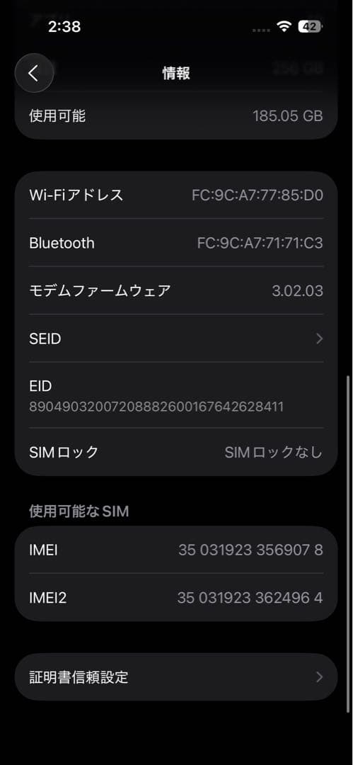 【美品】iPhone 15 256GB ブルー　SIMフリー