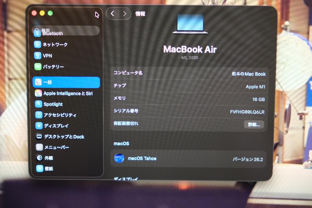 MacBook Air M1 メモリ16GB 256GB スペースグレイ