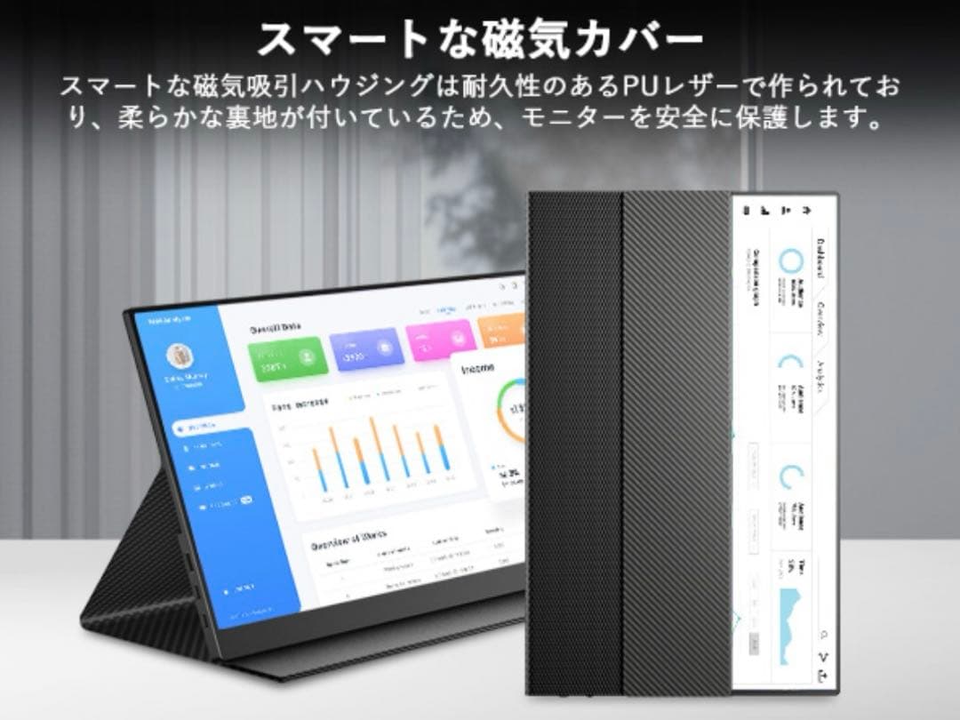 モバイルモニター 14インチ 2K IPS 光沢